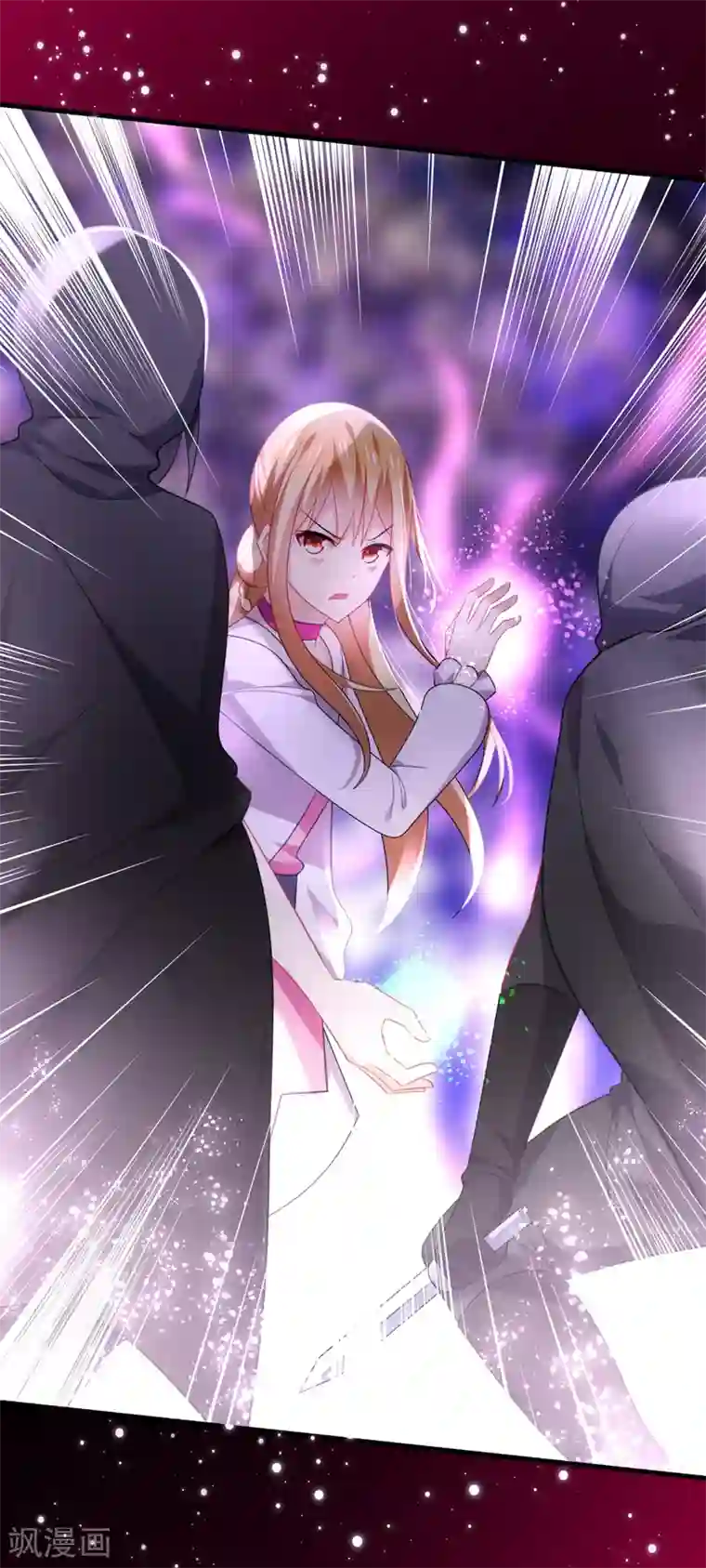 男神很奇怪第60话 放手，就要放的最彻底！