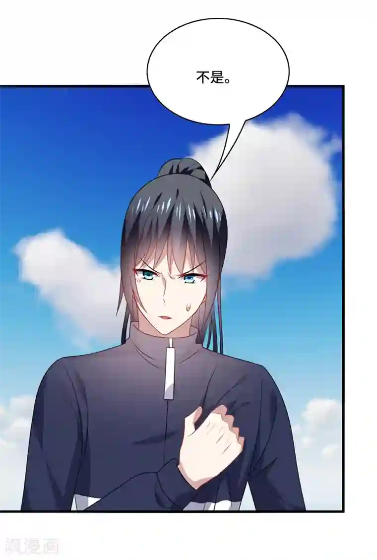 男神很奇怪第60话 放手，就要放的最彻底！