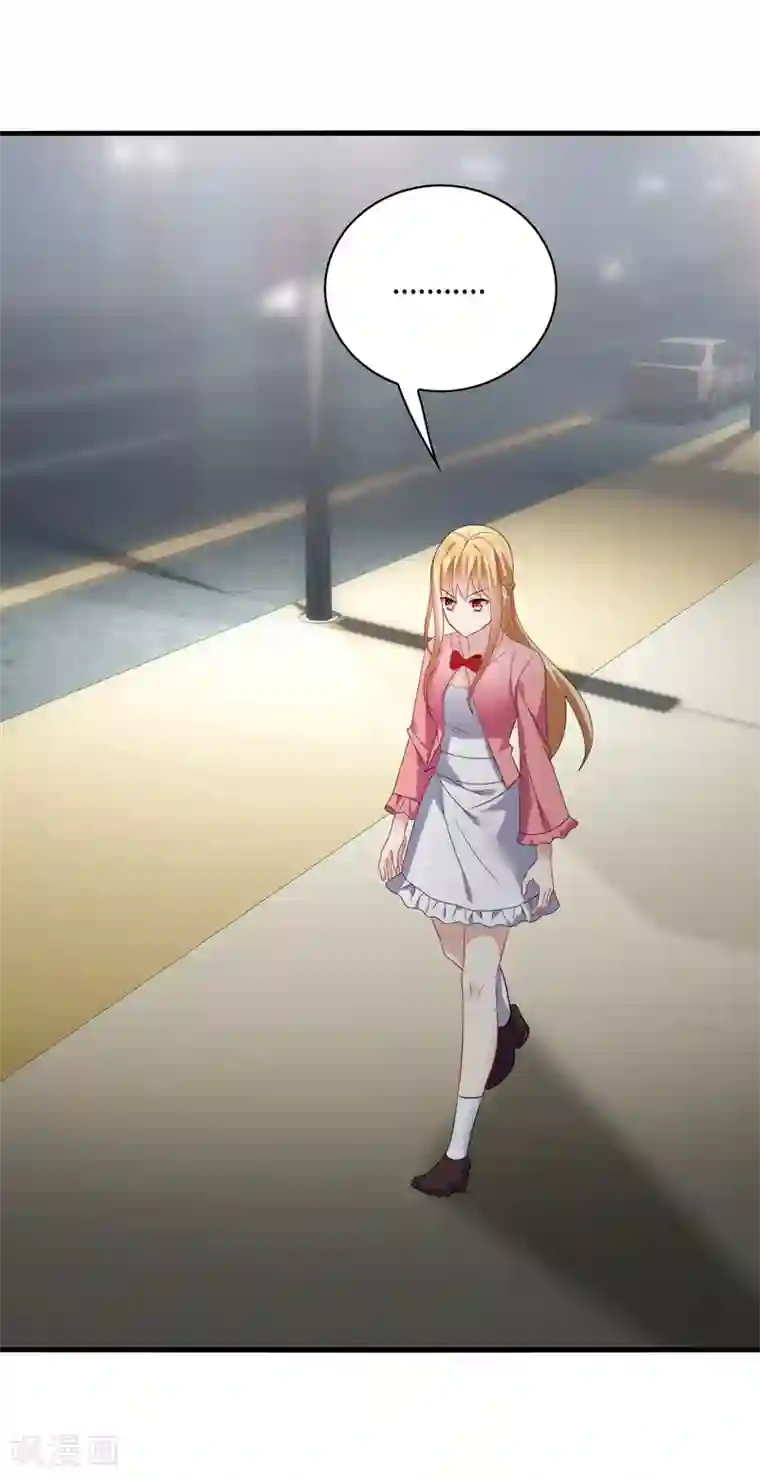 男神很奇怪第61话 白朗，你有什么瞒着我？