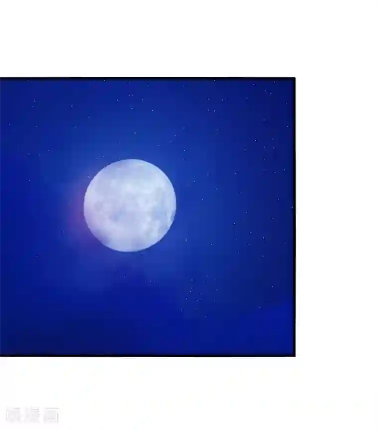 男神很奇怪第61话 白朗，你有什么瞒着我？