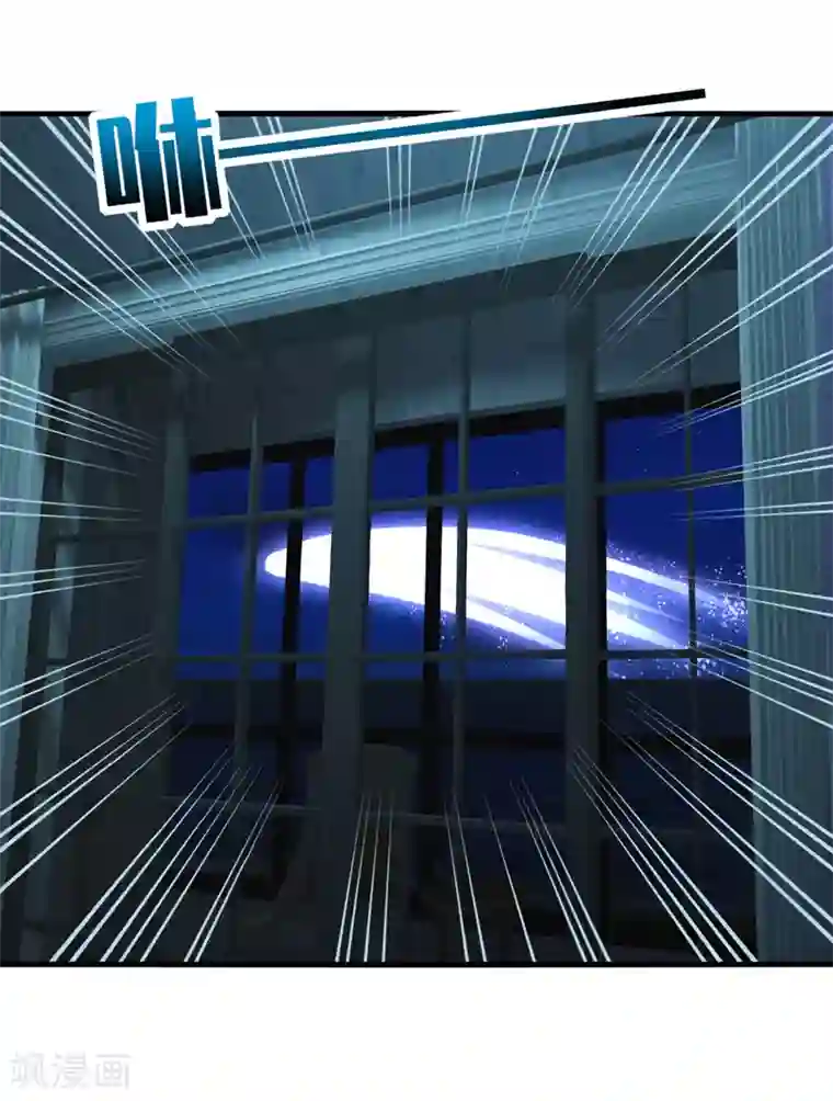 男神很奇怪第61话 白朗，你有什么瞒着我？