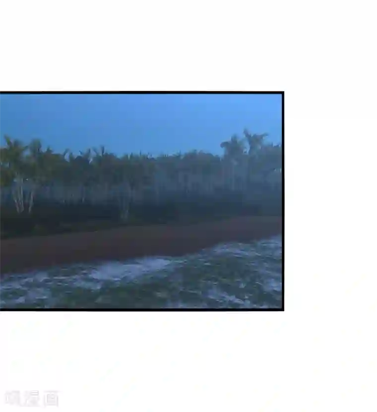 男神很奇怪第61话 白朗，你有什么瞒着我？