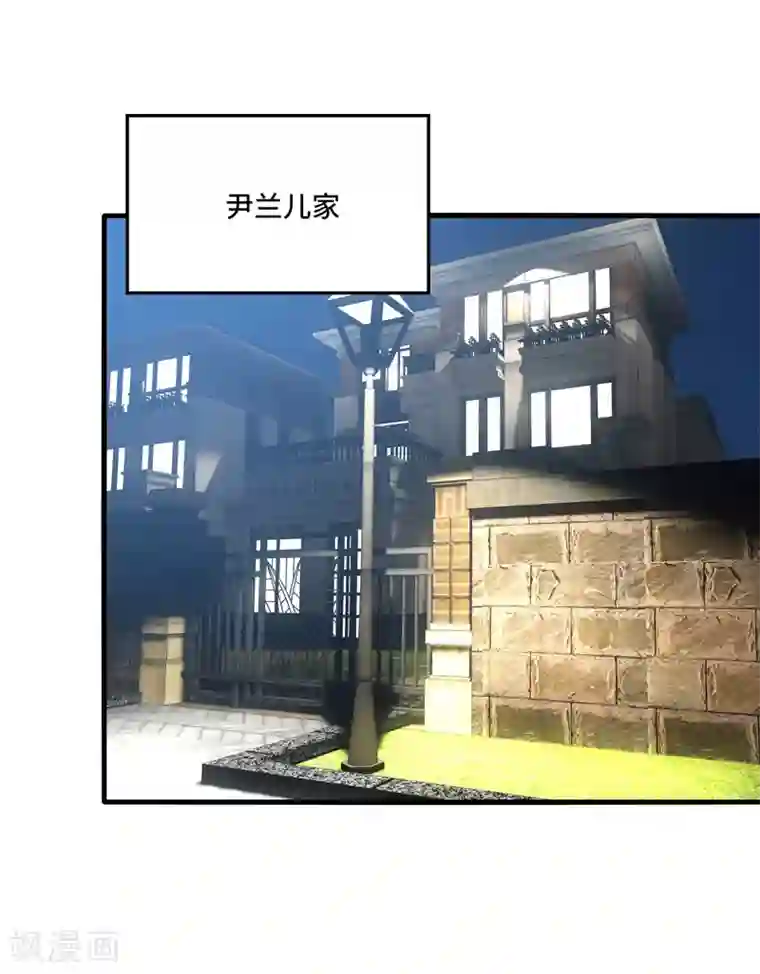 男神很奇怪第62话 阿音，原谅我这么对你！