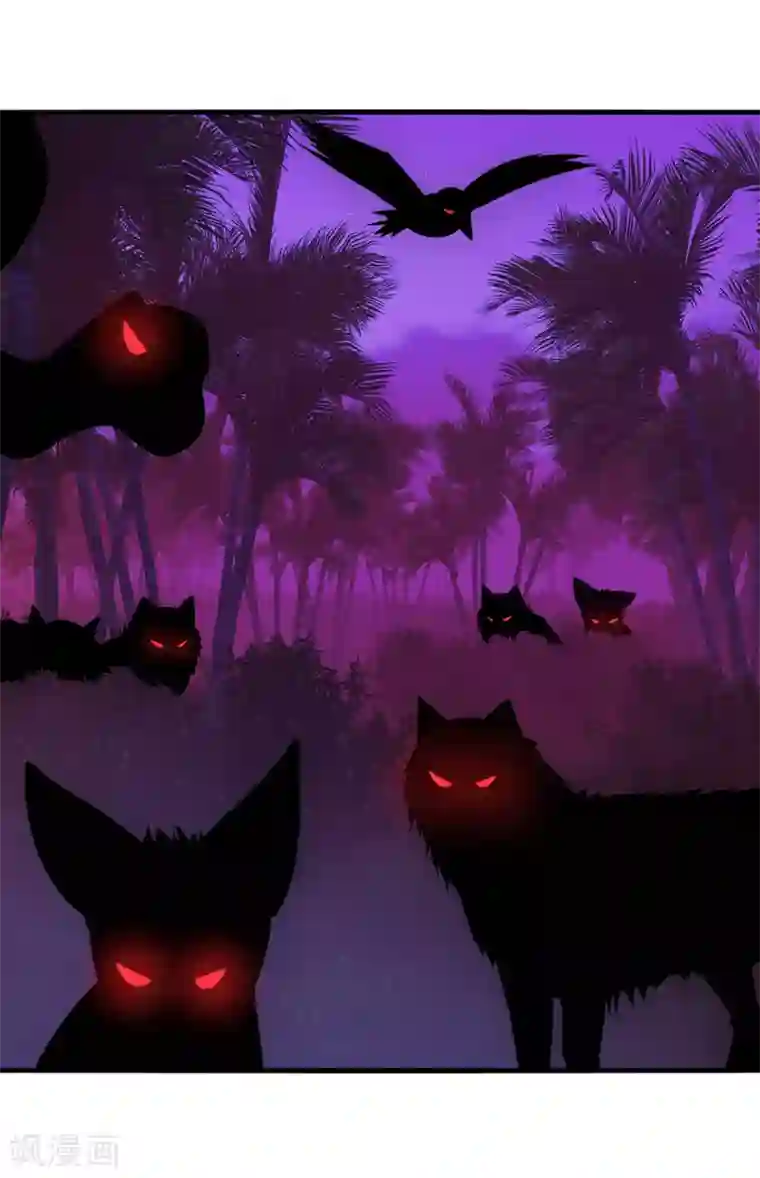 男神很奇怪第62话 阿音，原谅我这么对你！