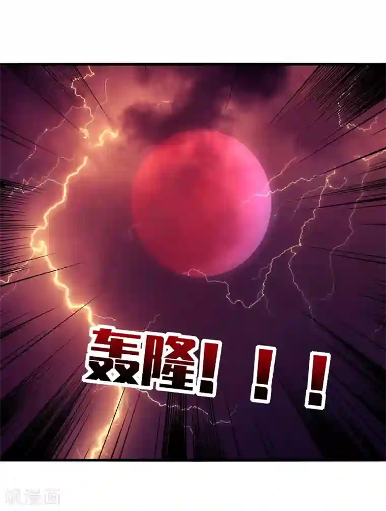 男神很奇怪第62话 阿音，原谅我这么对你！