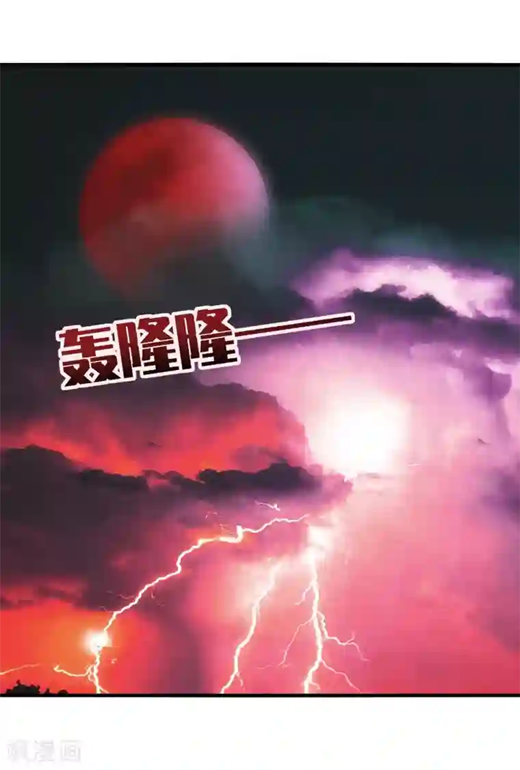 男神很奇怪第63话 阿朗，你到底在做什么？！