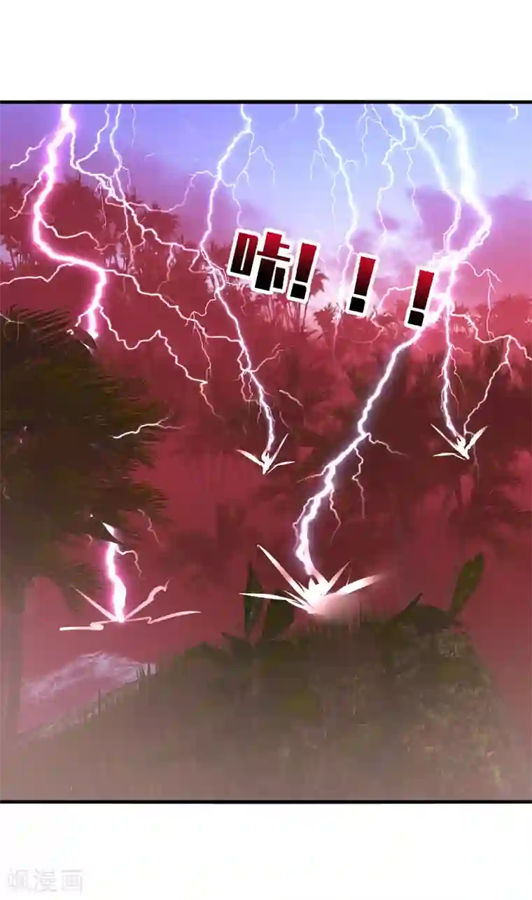 男神很奇怪第63话 阿朗，你到底在做什么？！