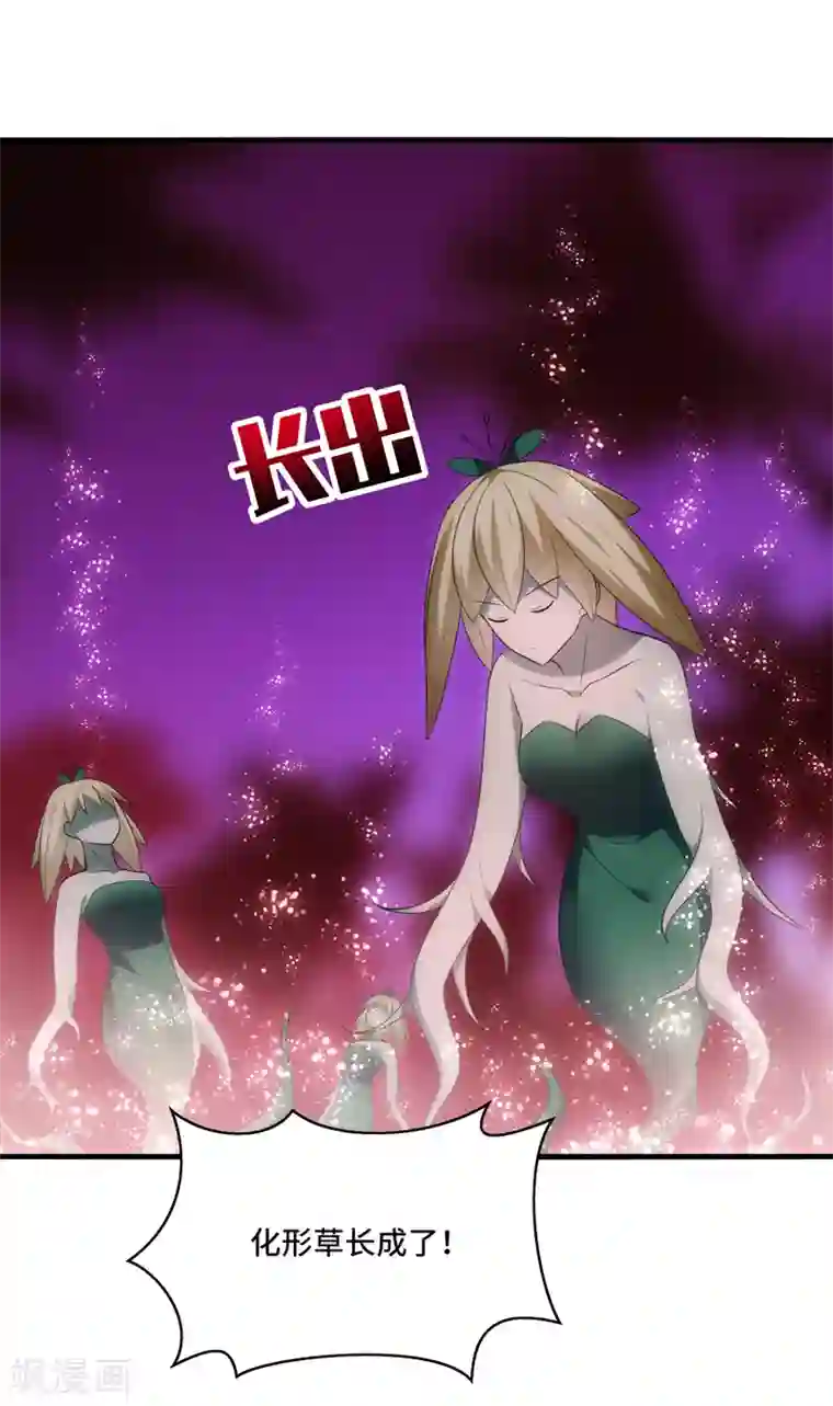 男神很奇怪第63话 阿朗，你到底在做什么？！