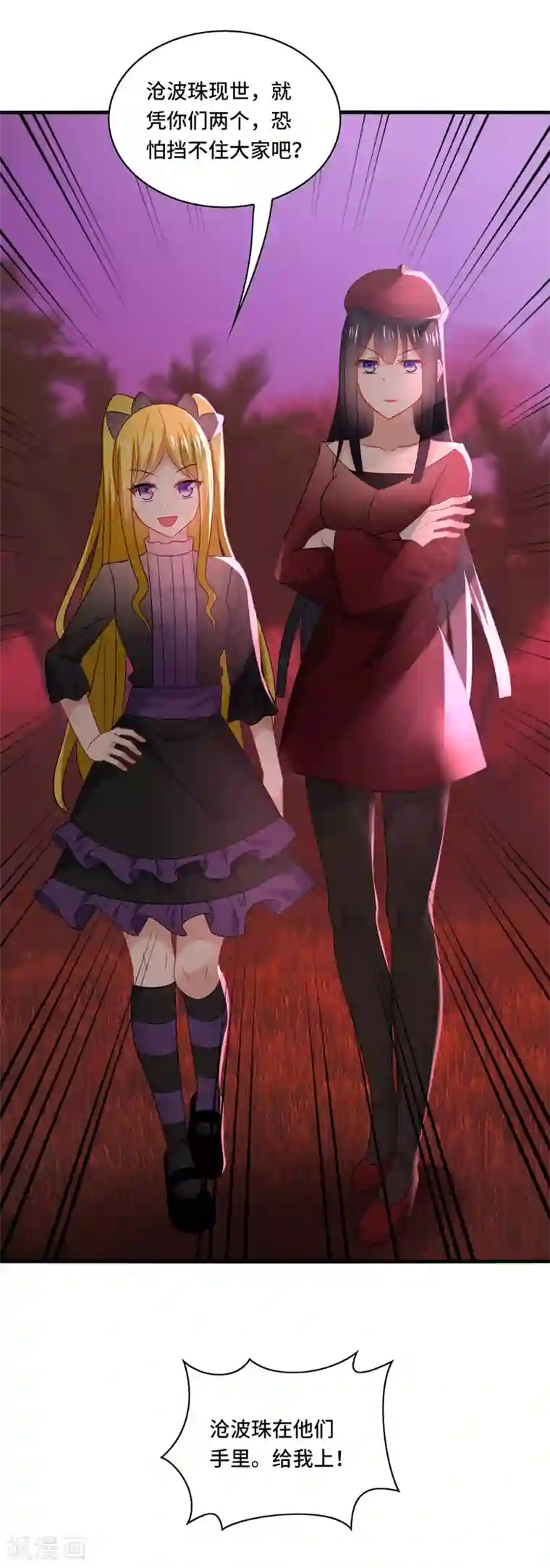 男神很奇怪第63话 阿朗，你到底在做什么？！