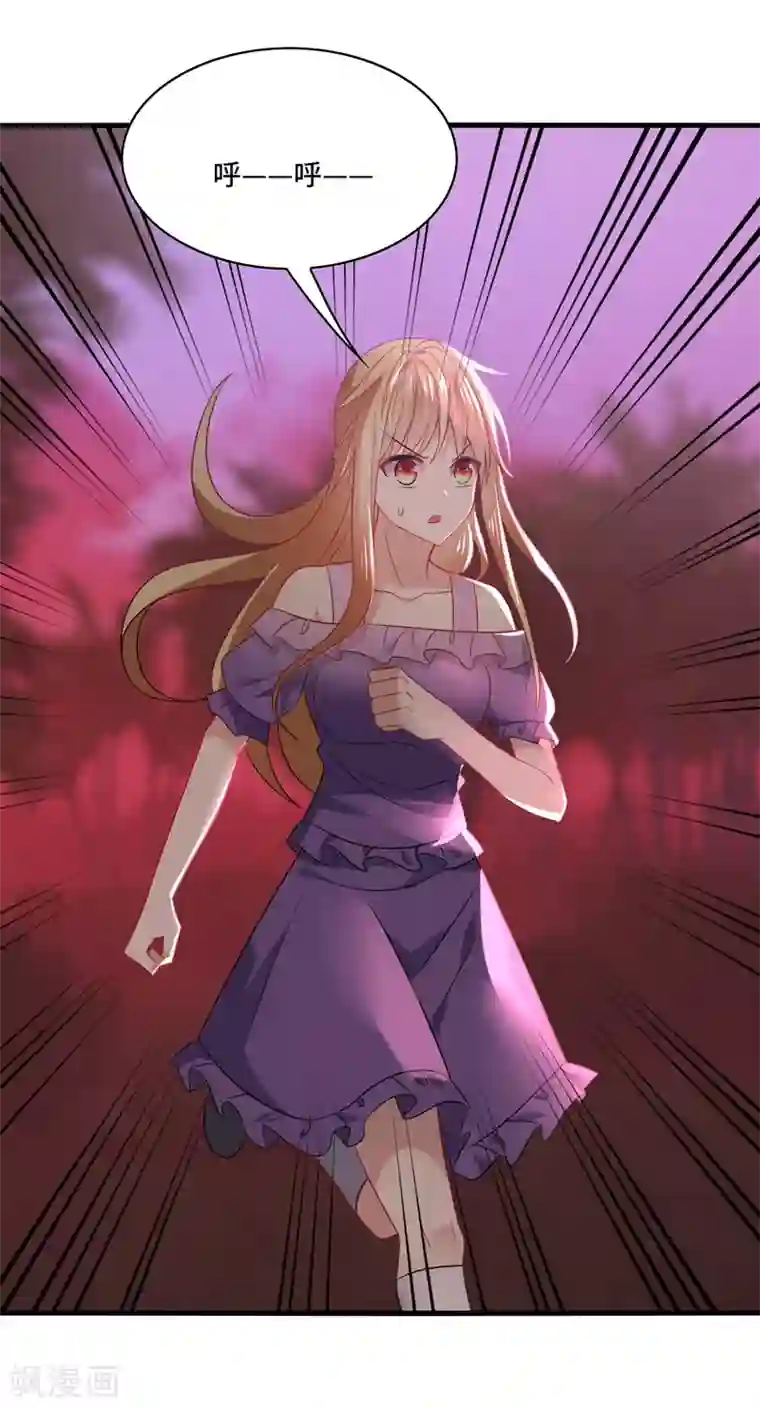 男神很奇怪第63话 阿朗，你到底在做什么？！