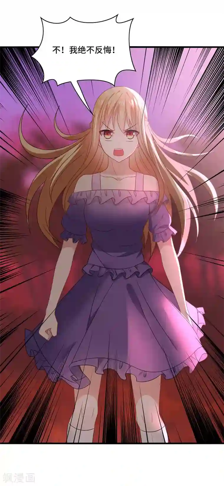 男神很奇怪第63话 阿朗，你到底在做什么？！