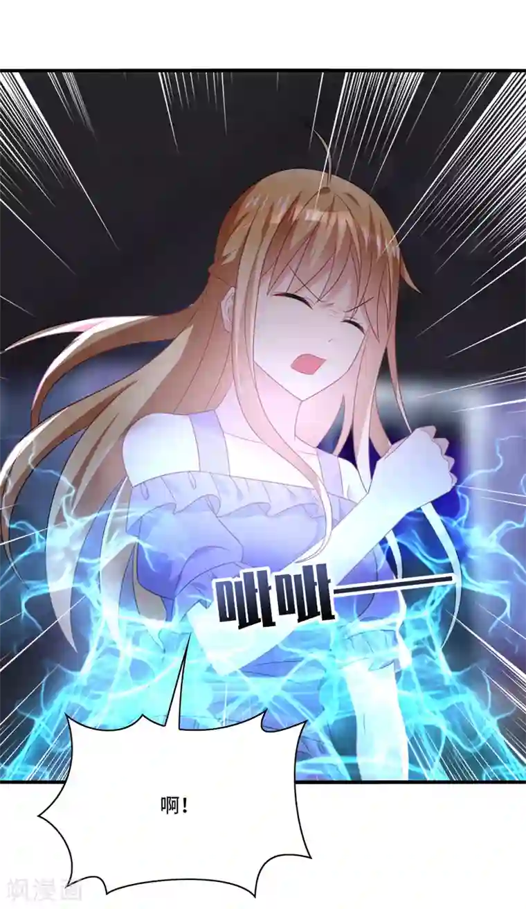 男神很奇怪第63话 阿朗，你到底在做什么？！