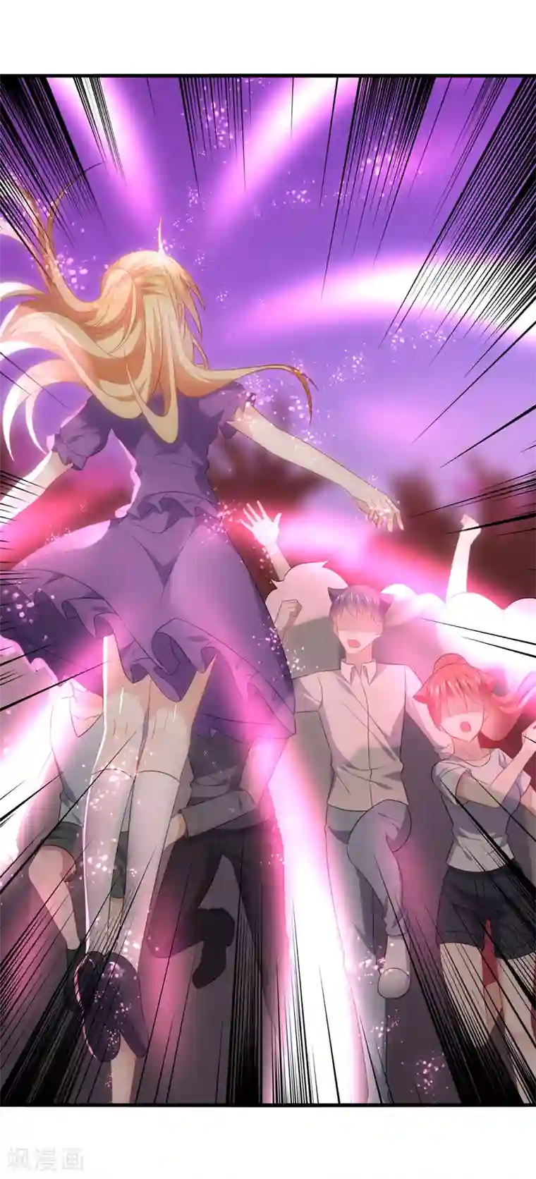 男神很奇怪第64话 主人，风清音带回来了！