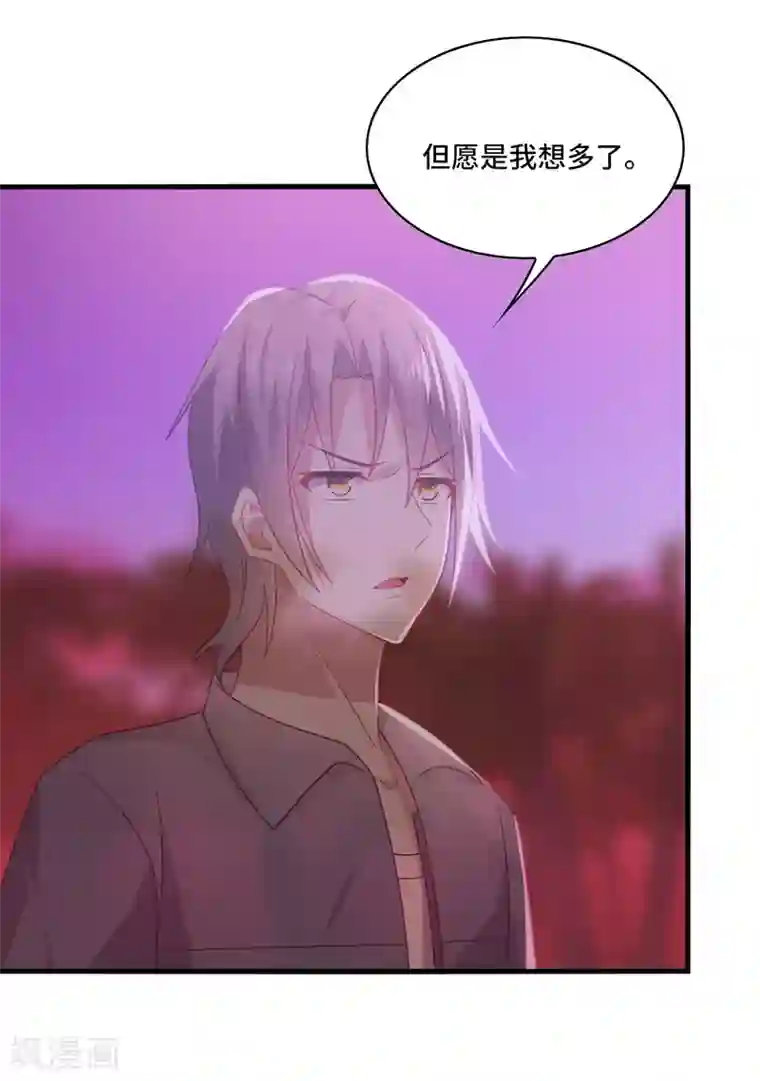 男神很奇怪第64话 主人，风清音带回来了！