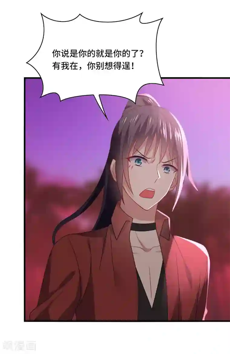 男神很奇怪第64话 主人，风清音带回来了！