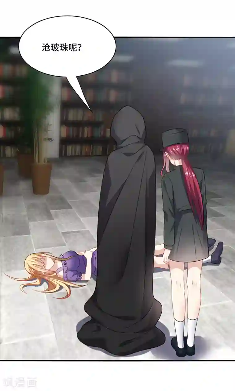 男神很奇怪第65话 什么？你竟是幕后主使！