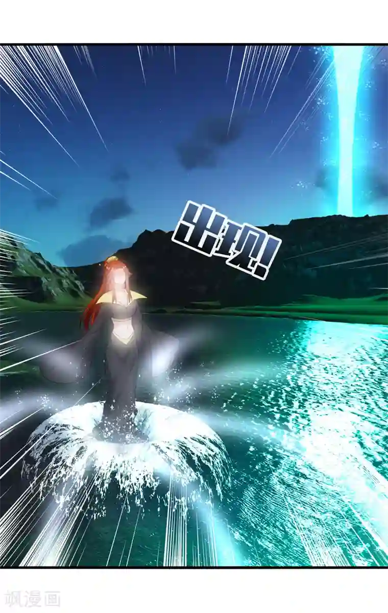 男神很奇怪第65话 什么？你竟是幕后主使！