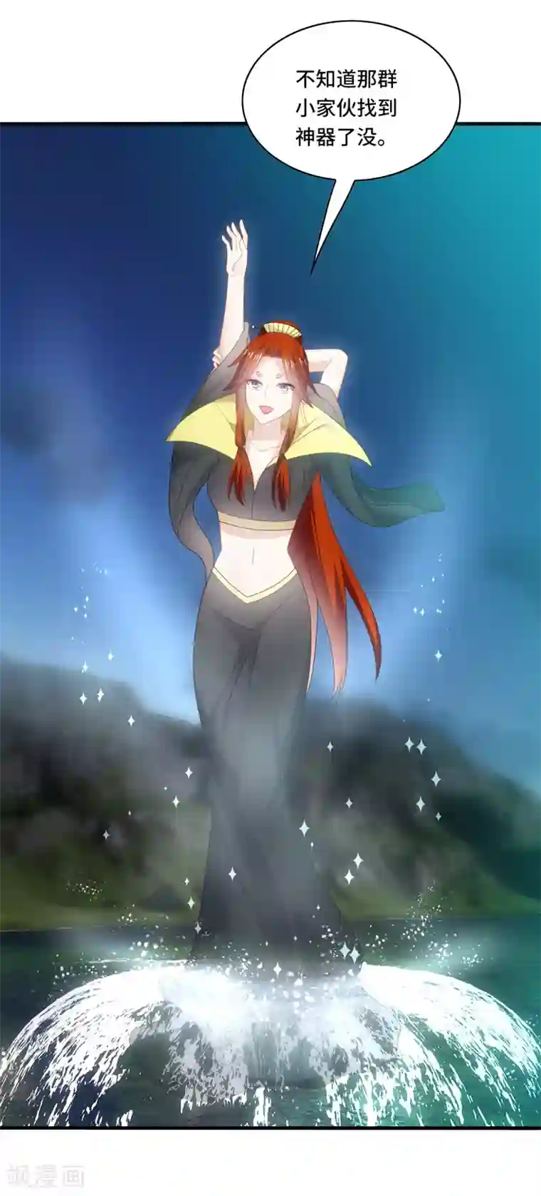 男神很奇怪第65话 什么？你竟是幕后主使！