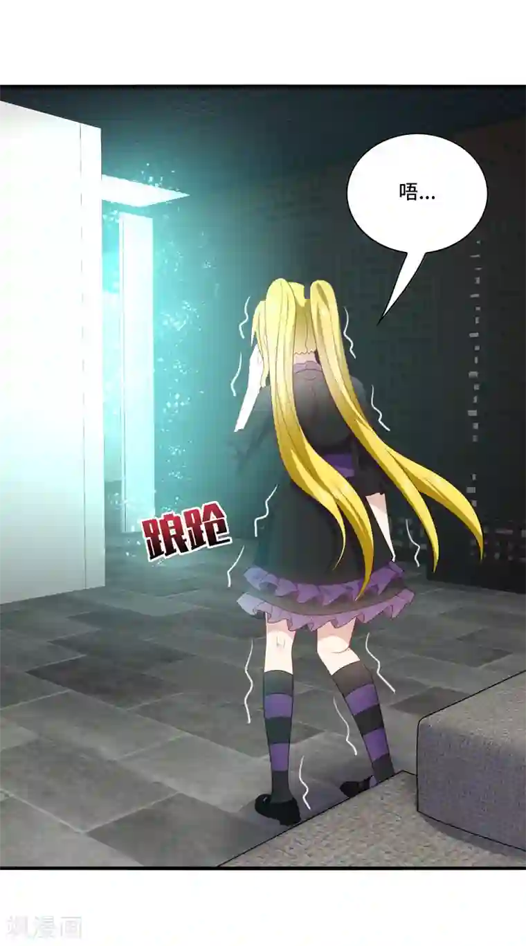 男神很奇怪第65话 什么？你竟是幕后主使！