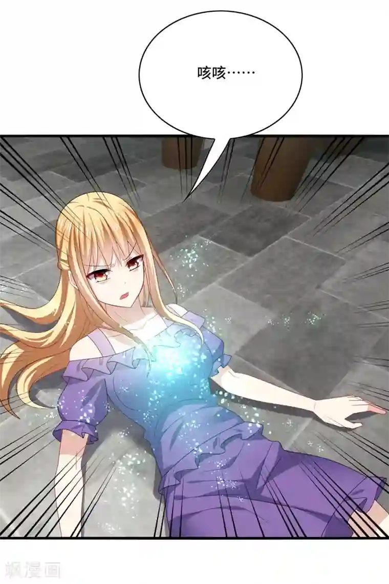 男神很奇怪第65话 什么？你竟是幕后主使！