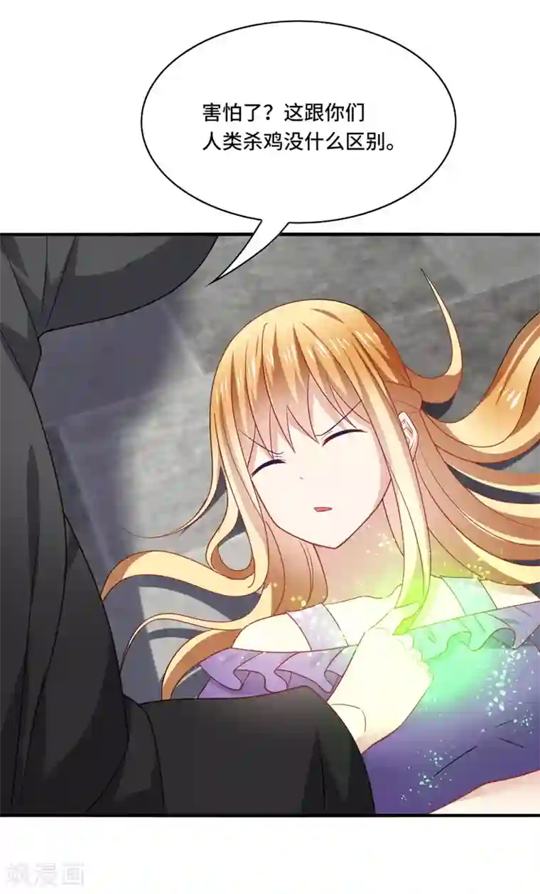 男神很奇怪第65话 什么？你竟是幕后主使！