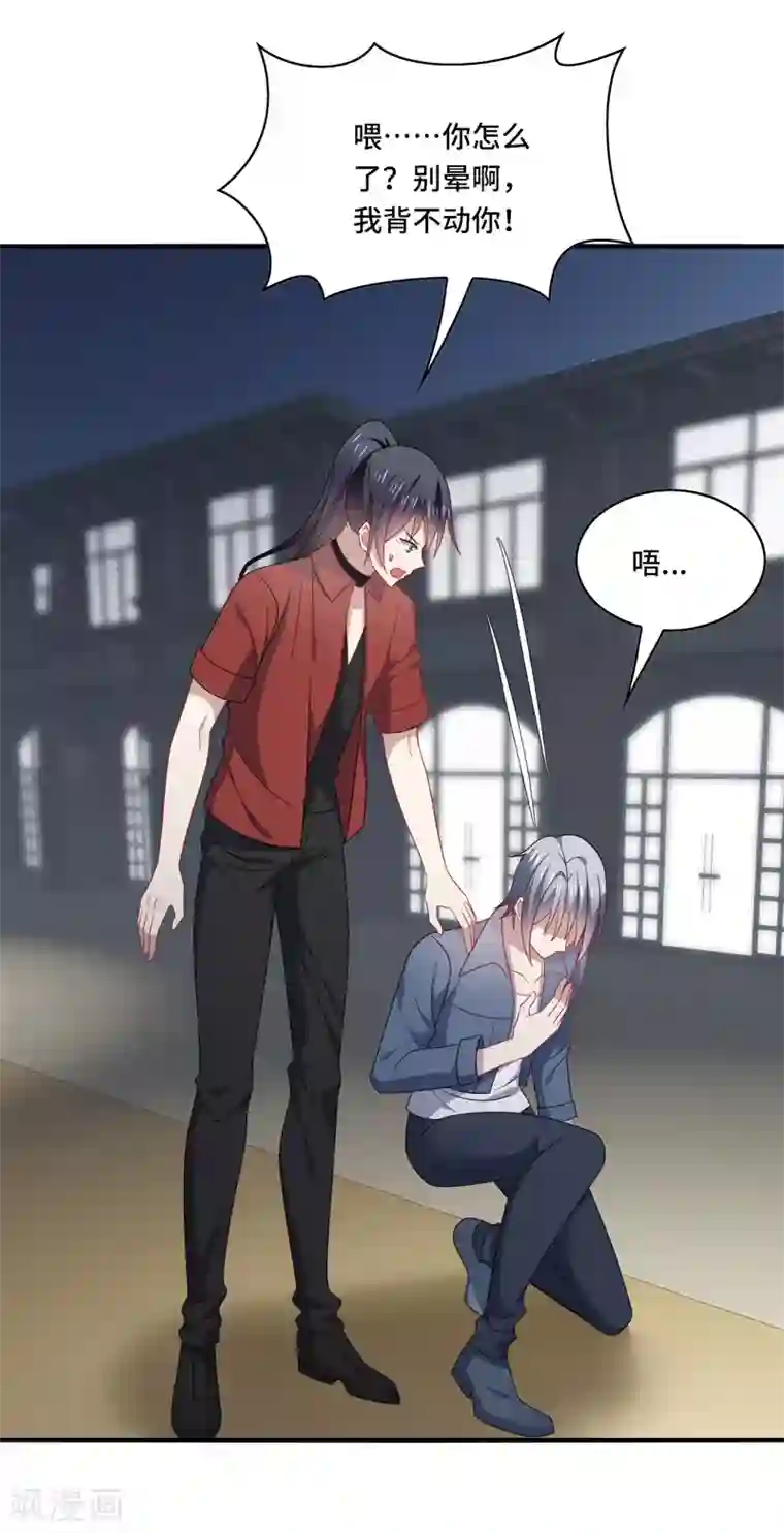 男神很奇怪第65话 什么？你竟是幕后主使！