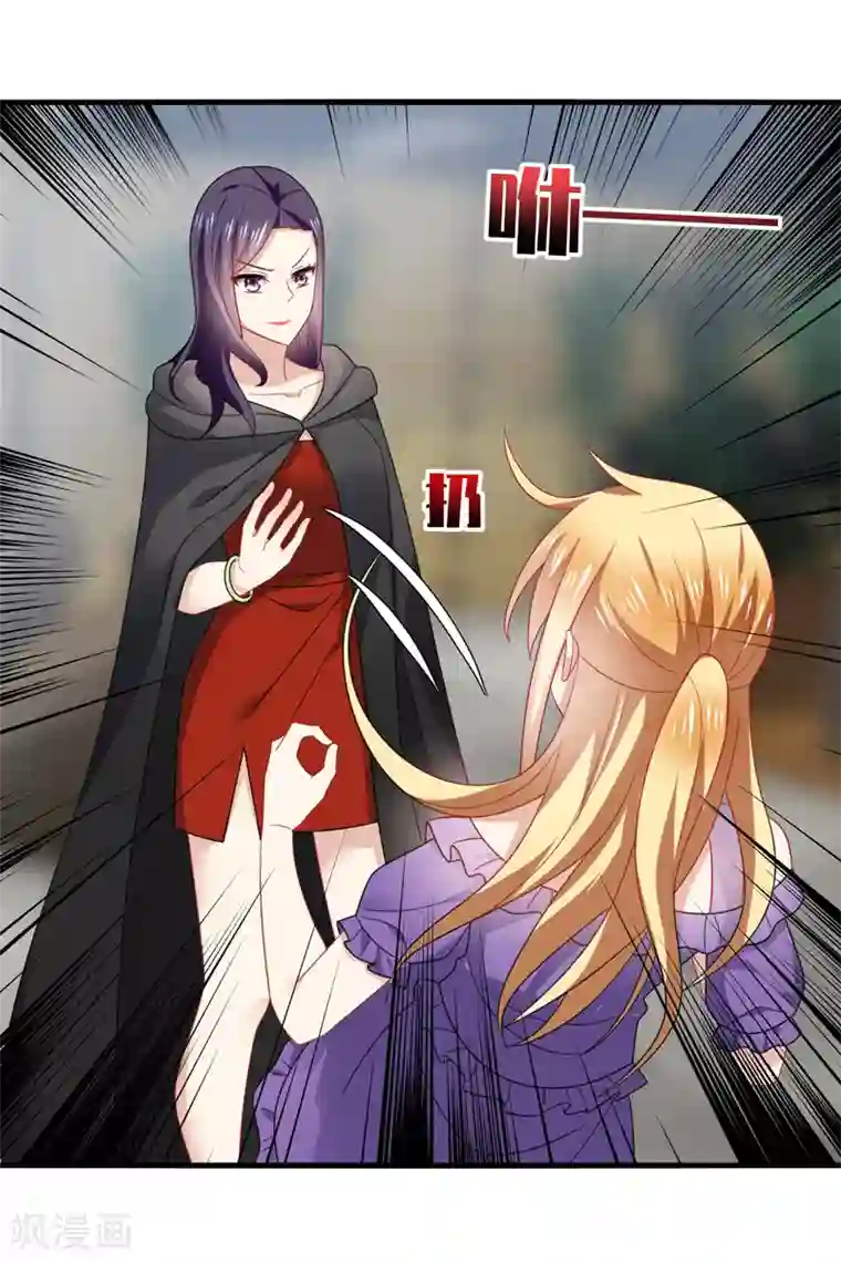 男神很奇怪最终话 表白，从此不会离开你！