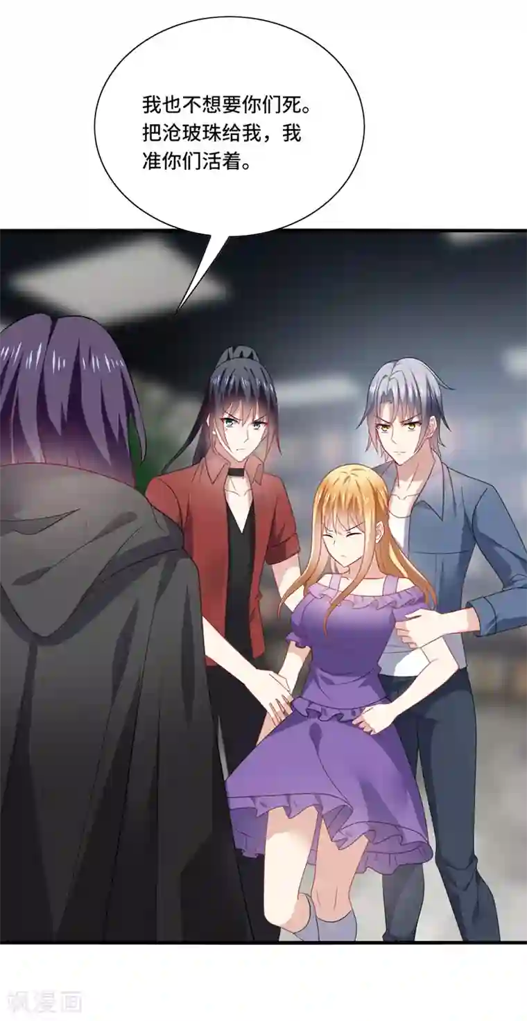 男神很奇怪最终话 表白，从此不会离开你！