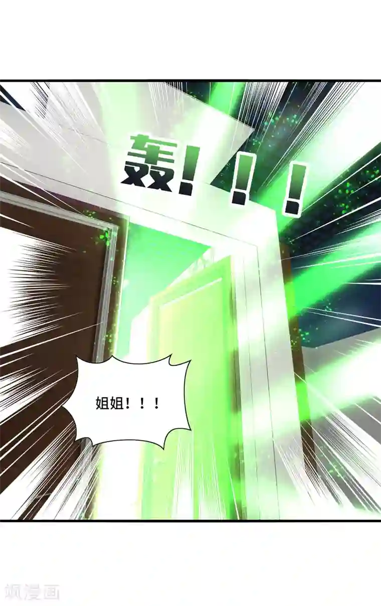 男神很奇怪最终话 表白，从此不会离开你！