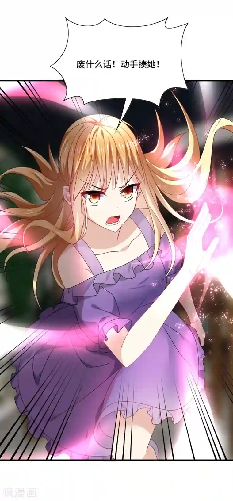 男神很奇怪最终话 表白，从此不会离开你！