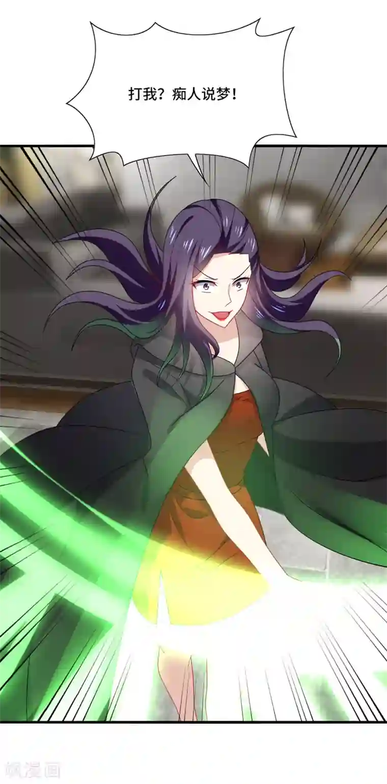 男神很奇怪最终话 表白，从此不会离开你！