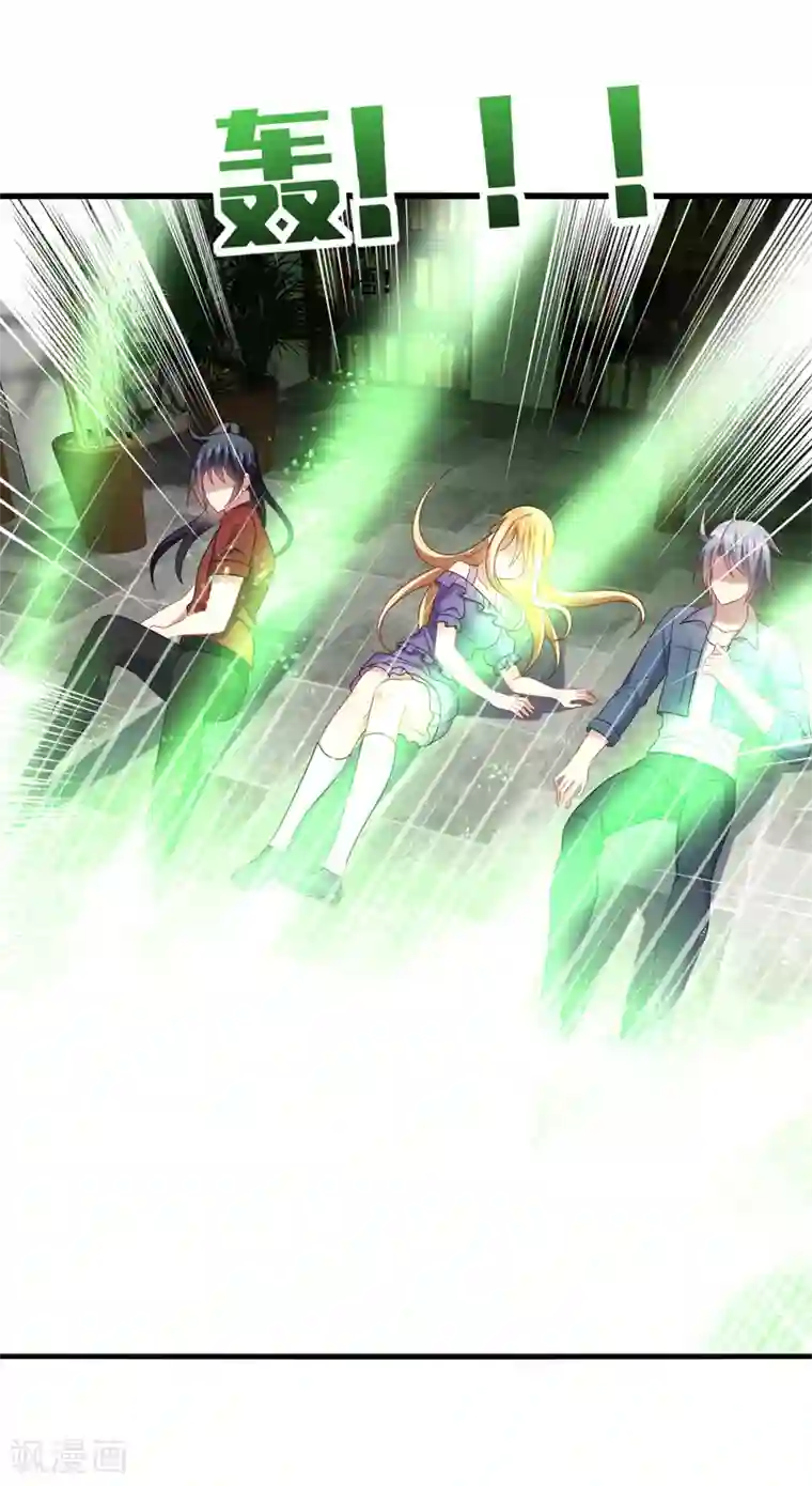 男神很奇怪最终话 表白，从此不会离开你！