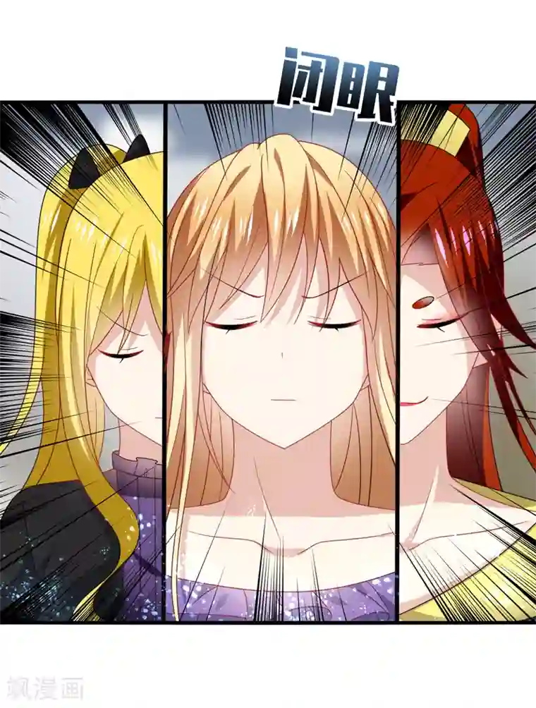 男神很奇怪最终话 表白，从此不会离开你！