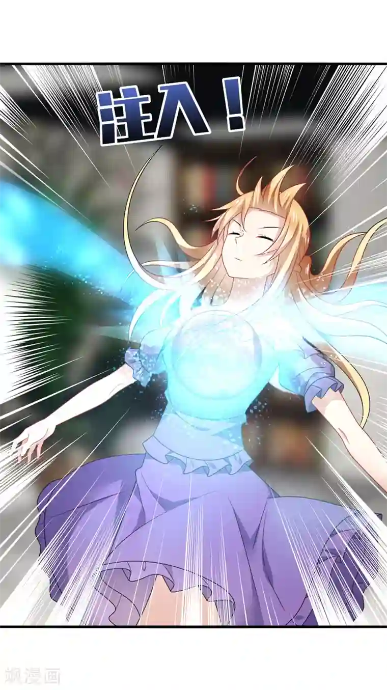 男神很奇怪最终话 表白，从此不会离开你！