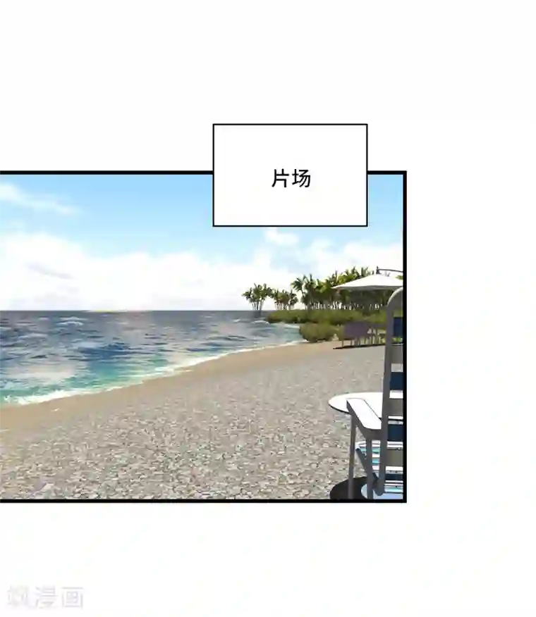 男神很奇怪最终话 表白，从此不会离开你！