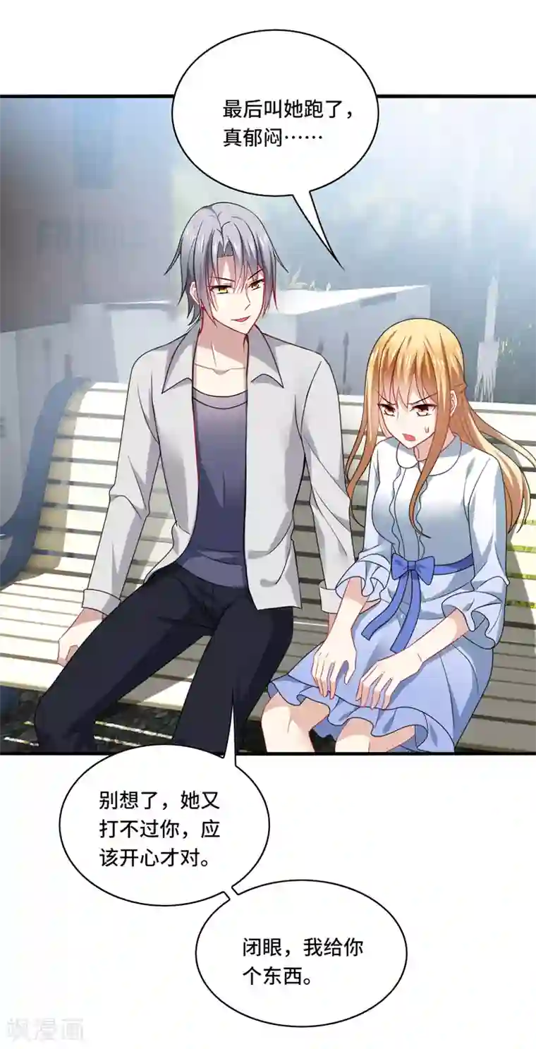 男神很奇怪最终话 表白，从此不会离开你！