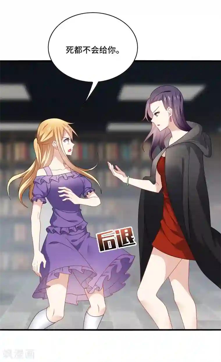 男神很奇怪最终话 表白，从此不会离开你！