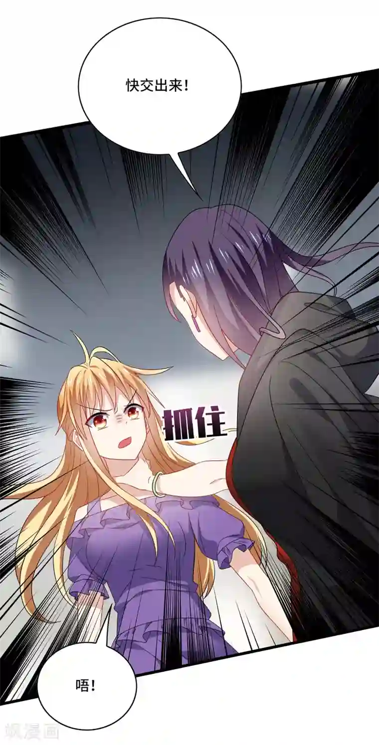 男神很奇怪最终话 表白，从此不会离开你！