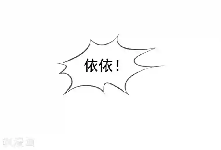 美味佳妻第65话 李悦的反击