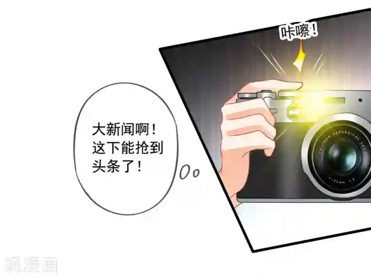 美味佳妻第65话 李悦的反击