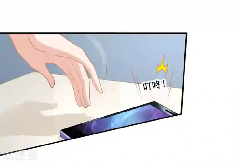 美味佳妻第65话 李悦的反击