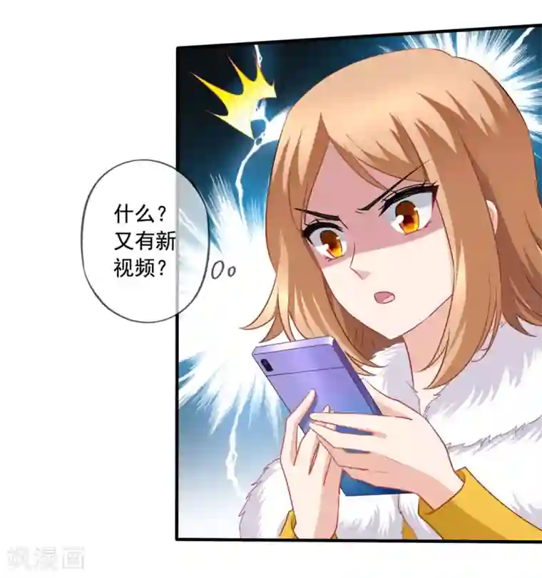 美味佳妻第65话 李悦的反击