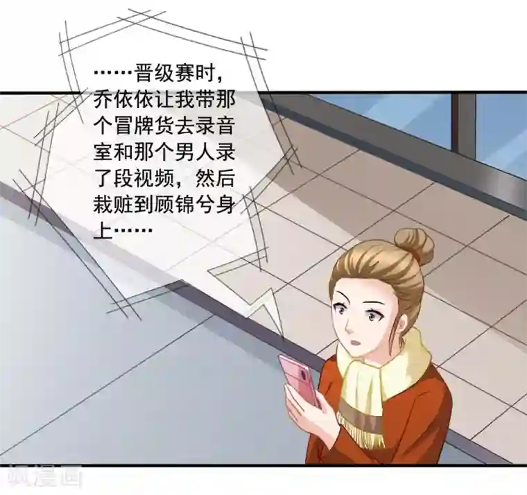 美味佳妻第65话 李悦的反击