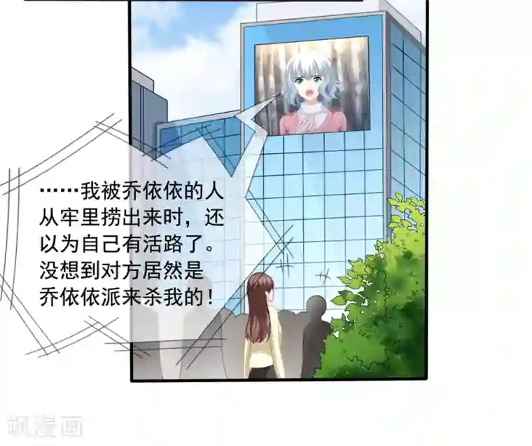 美味佳妻第65话 李悦的反击