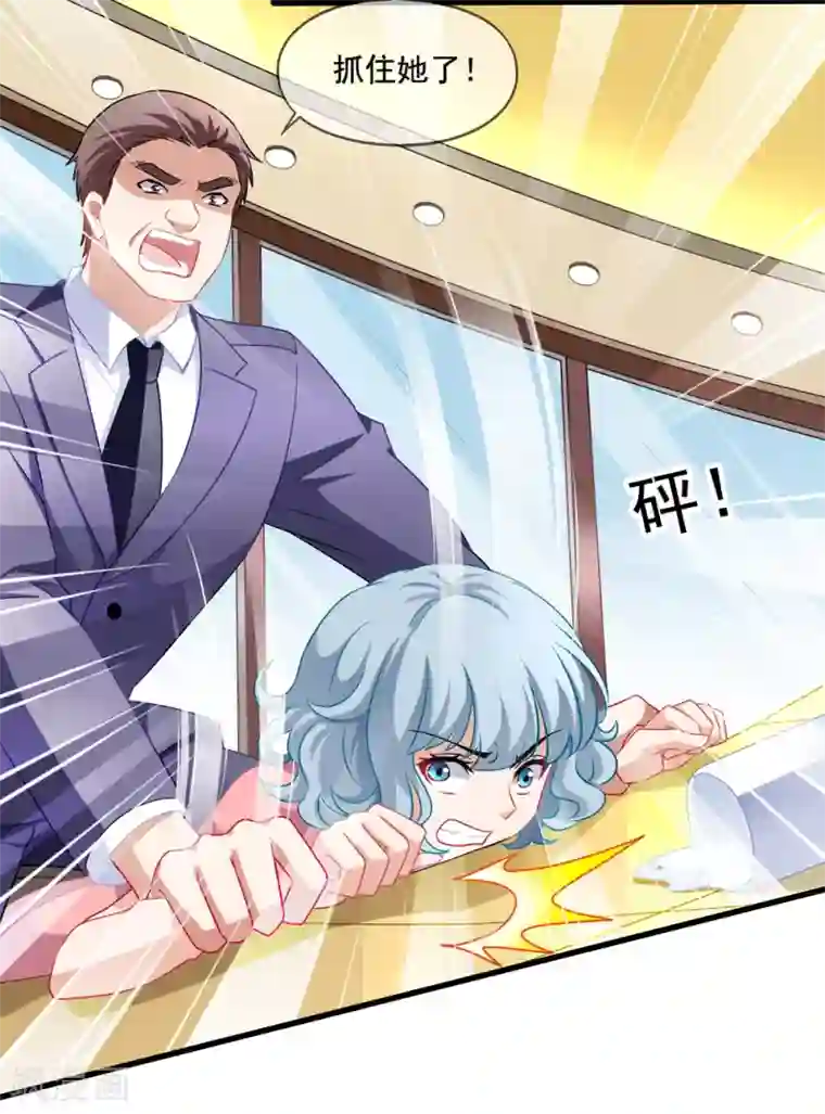 美味佳妻第65话 李悦的反击