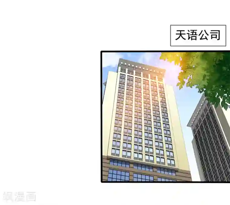 美味佳妻第65话 李悦的反击