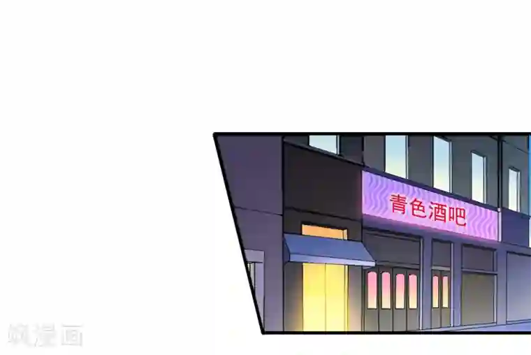 美味佳妻第66话 程蔓青