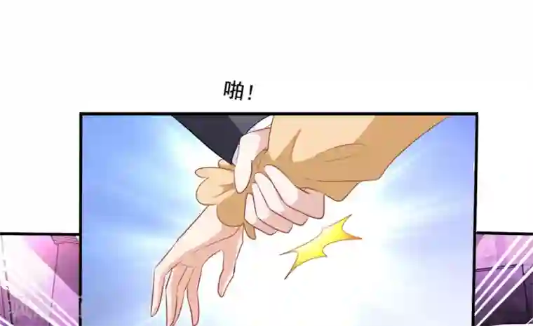 美味佳妻第66话 程蔓青