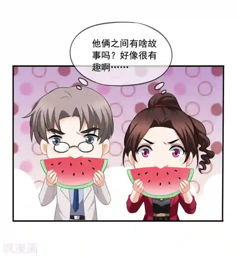 美味佳妻第66话 程蔓青