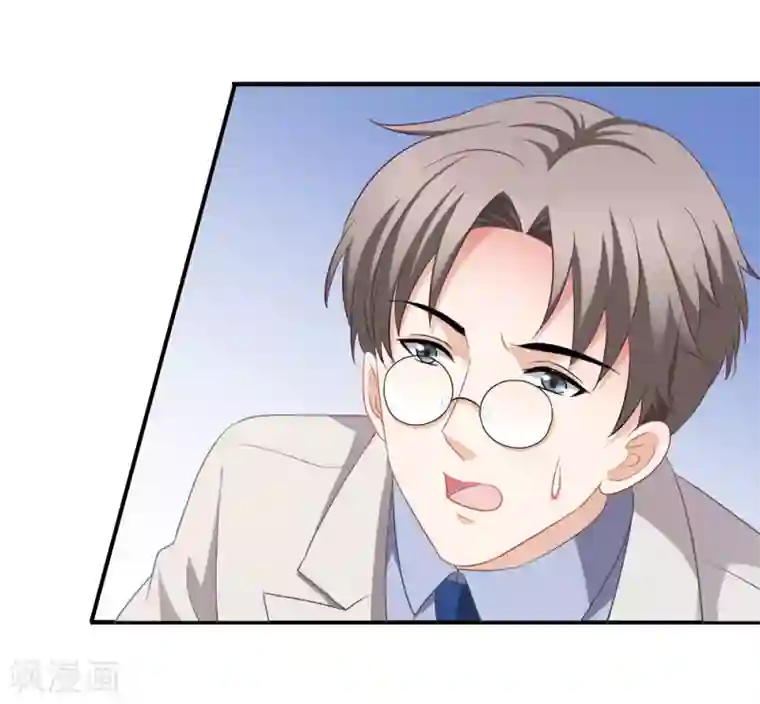 美味佳妻第66话 程蔓青